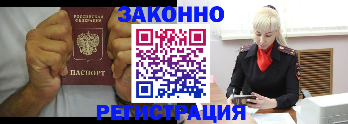 регистрация для школы в Плавске